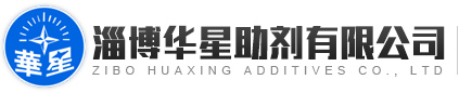 淄博工貿有限公司